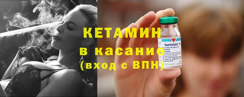 где продают наркотики  Надым  блэк спрут   Кетамин ketamine 