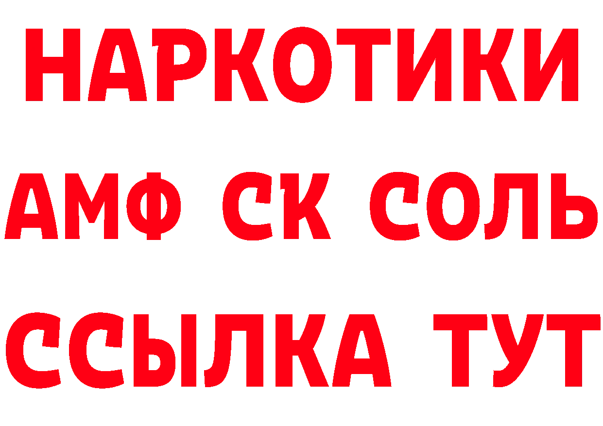 ГЕРОИН Афган ССЫЛКА это гидра Надым